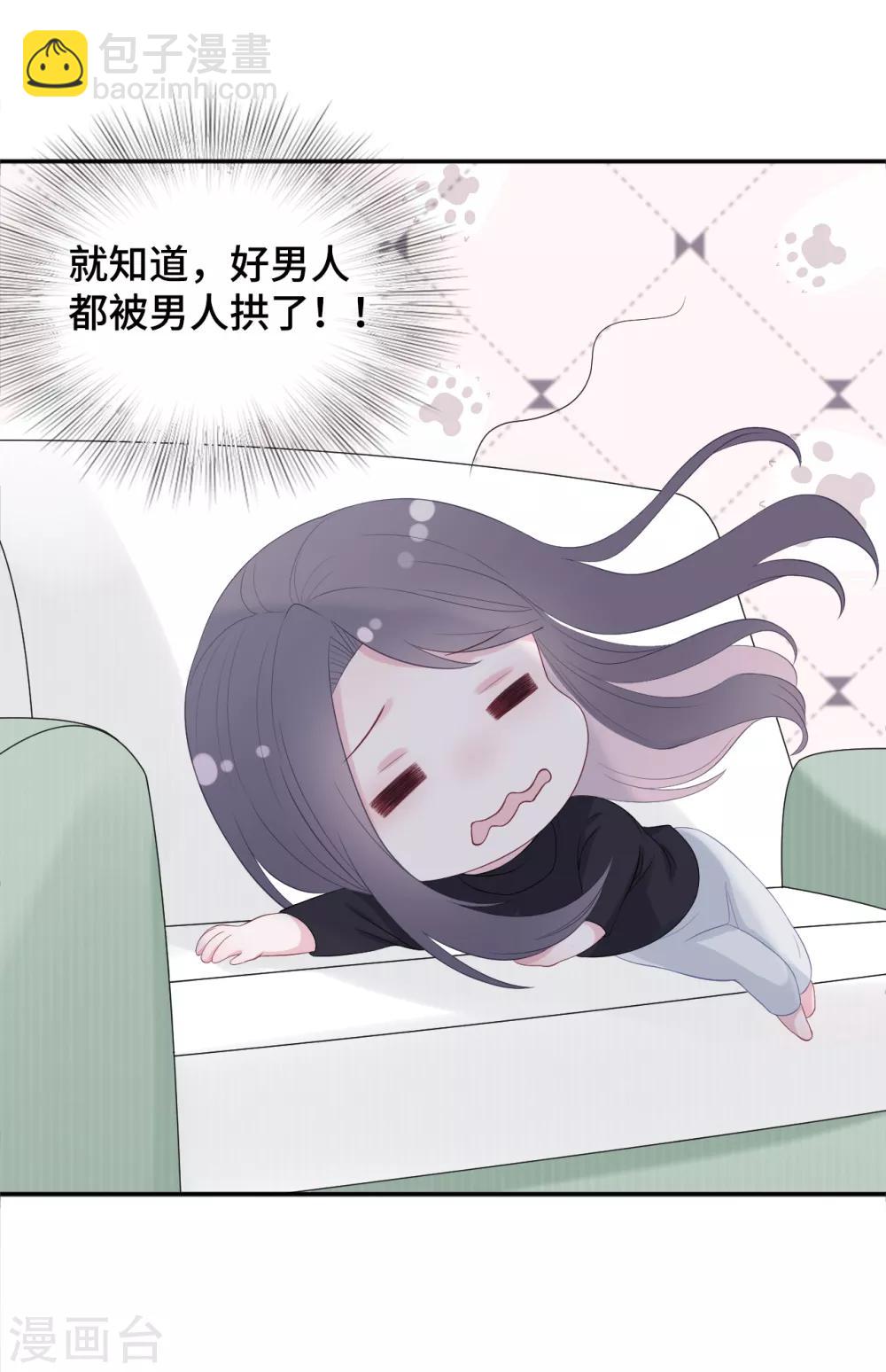 第10话 我不该在这里6