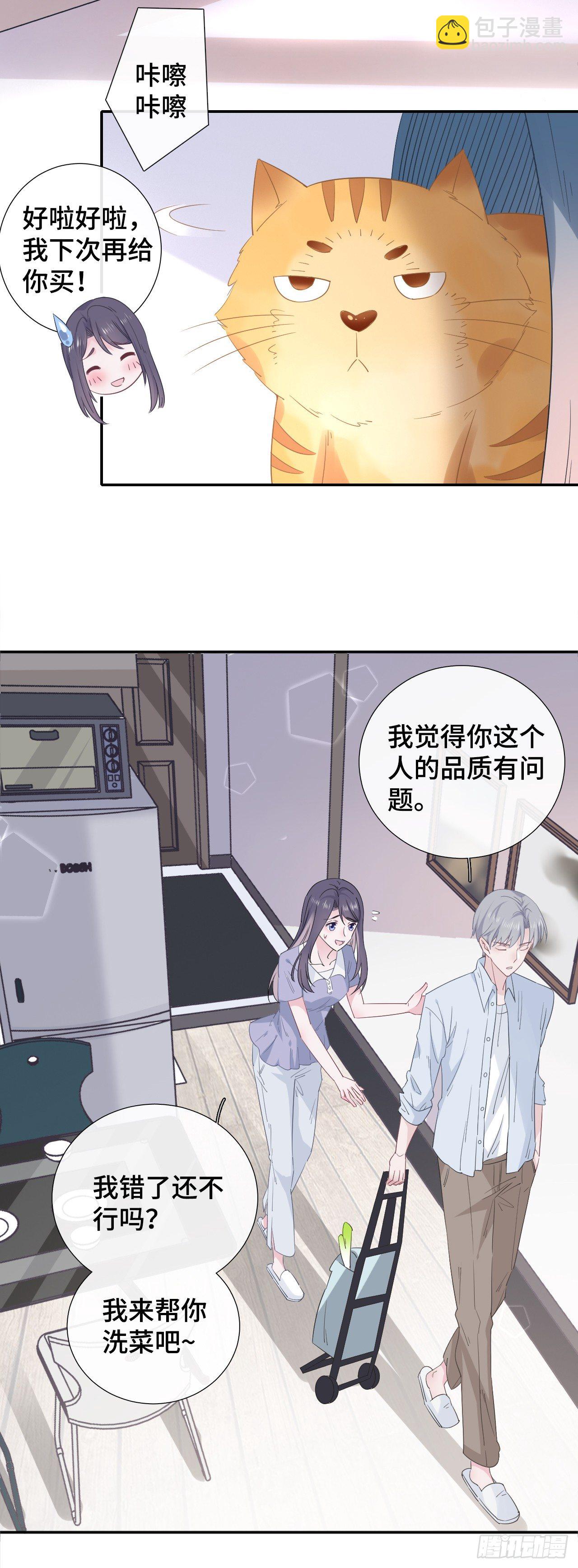 修罗场警告1