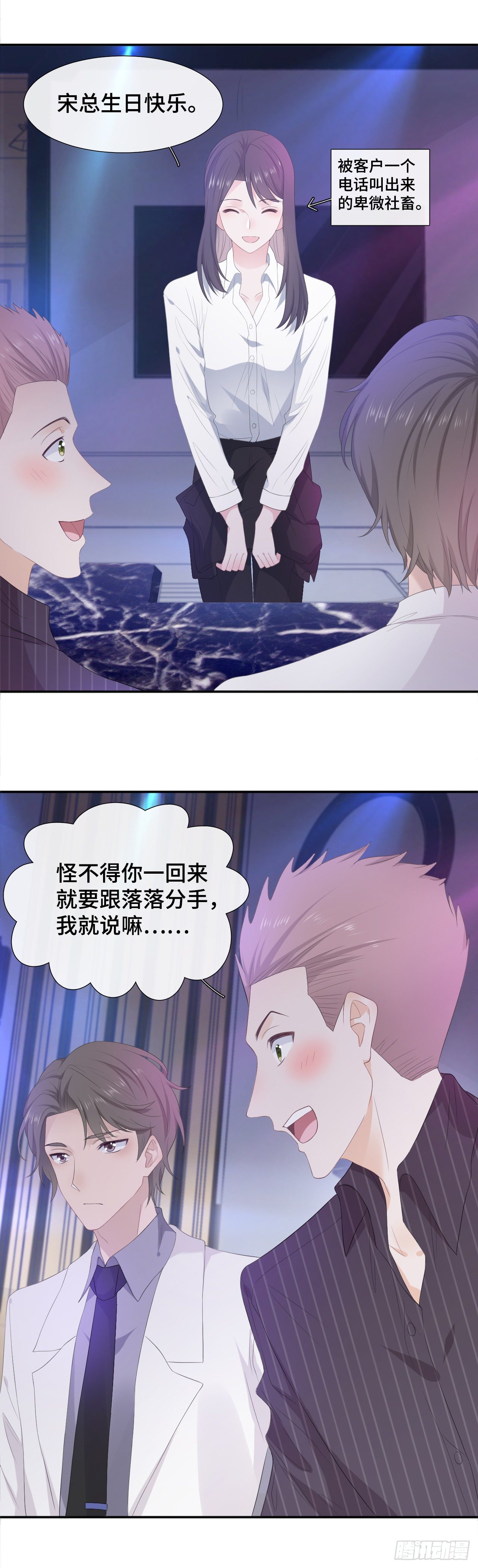修罗场警告12