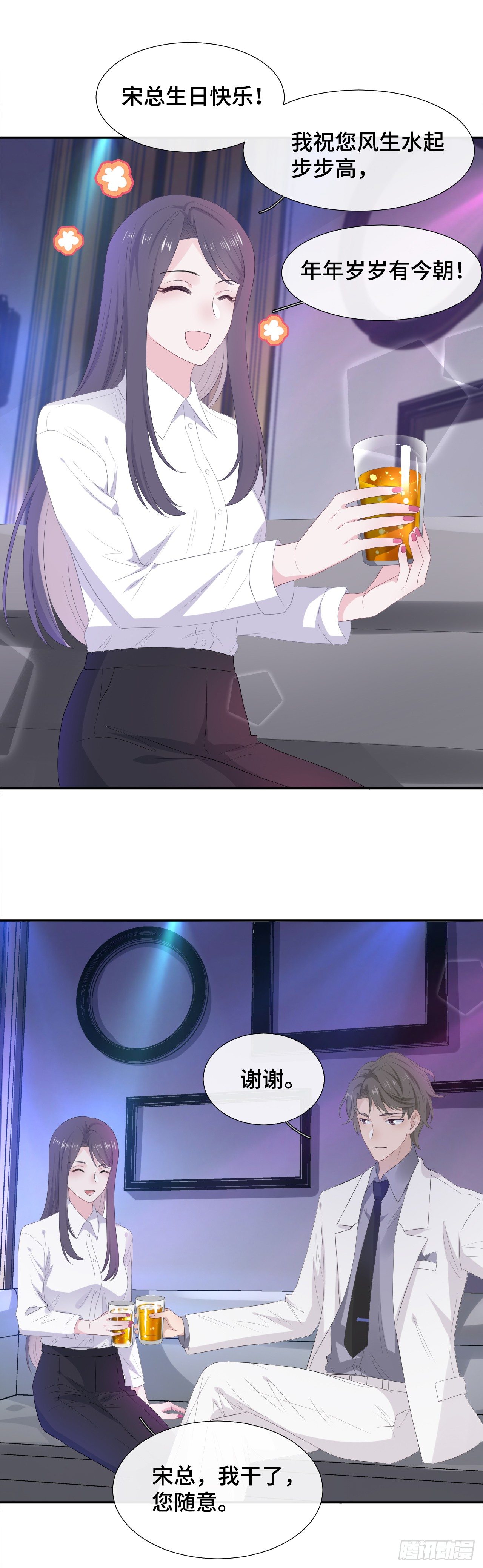 修罗场警告16