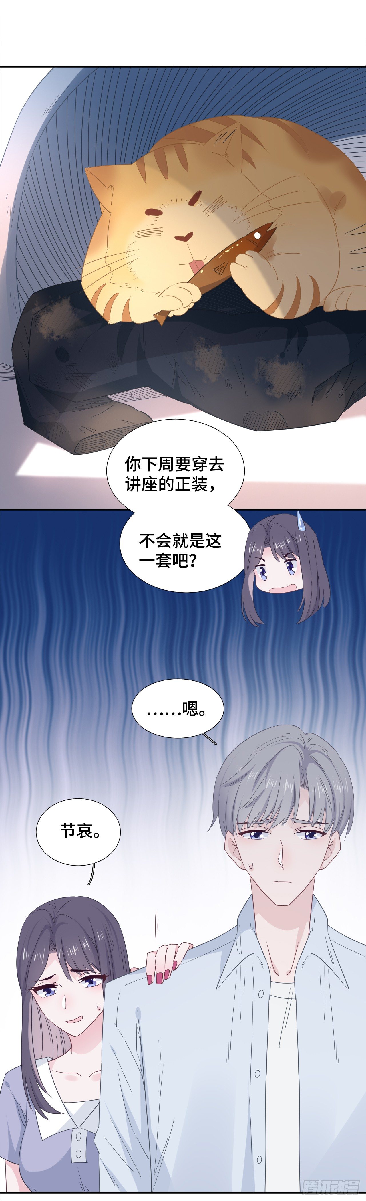 修罗场警告3