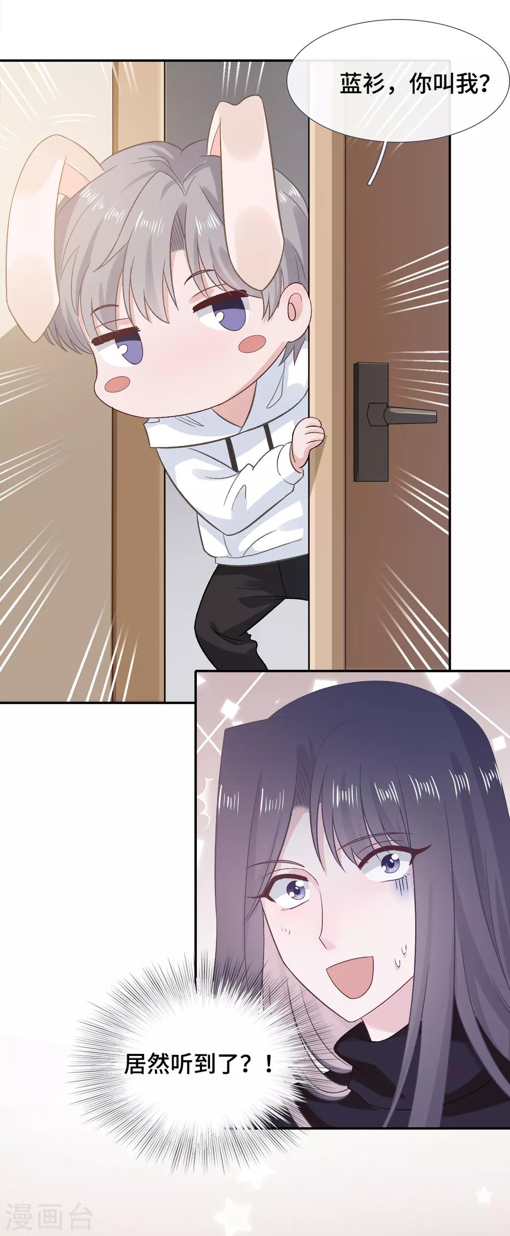第56话 和好1