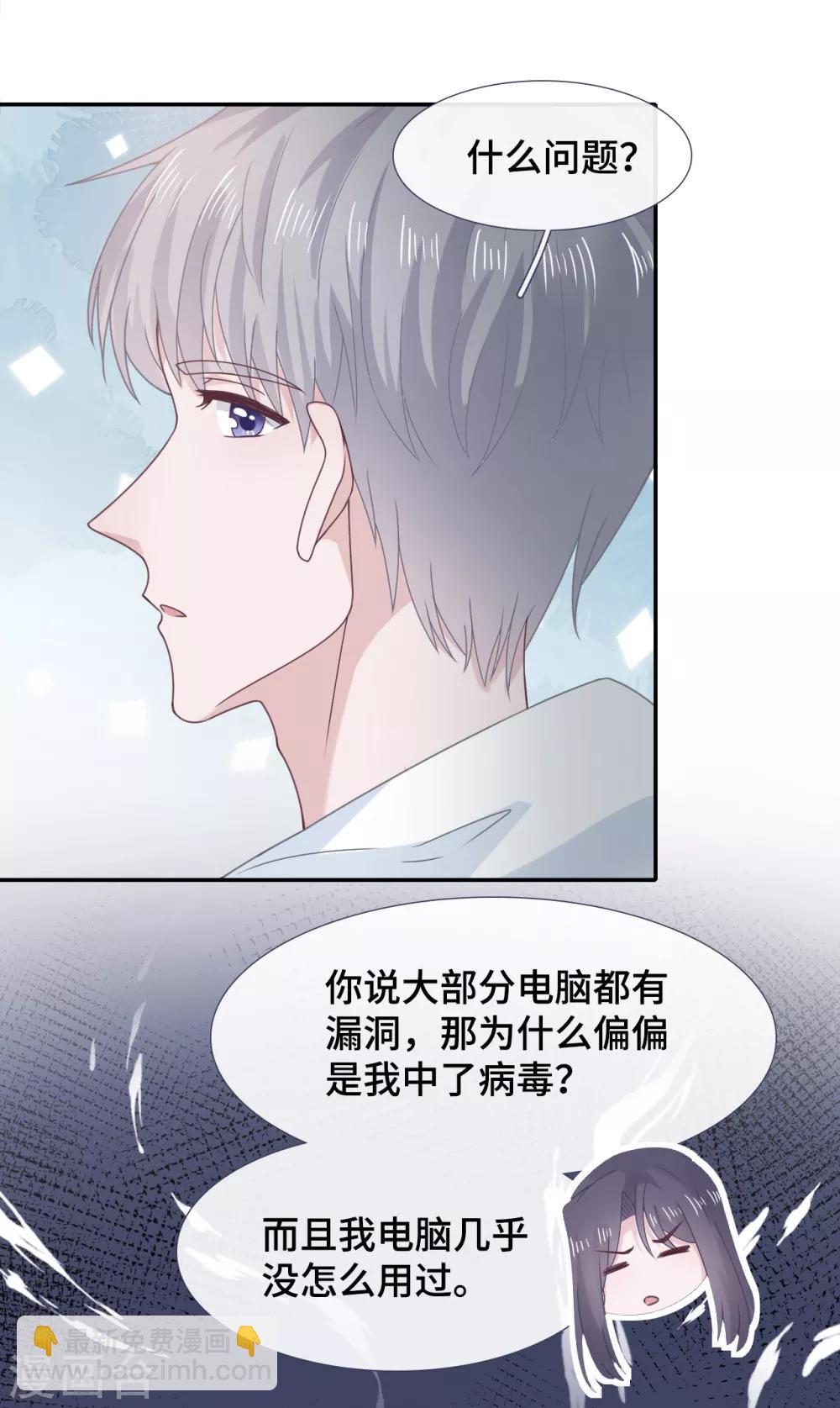 第56话 和好16