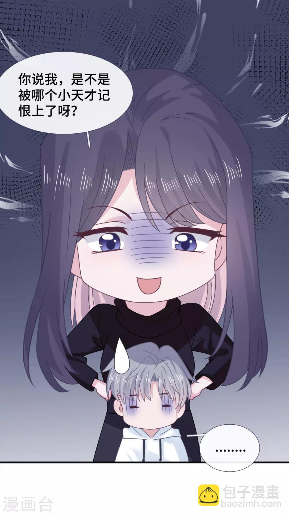 第56话 和好17