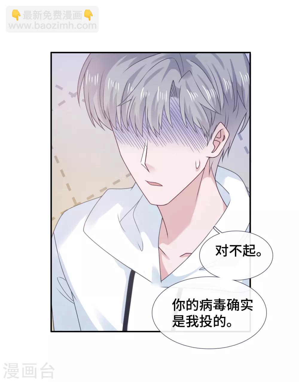 第56话 和好18