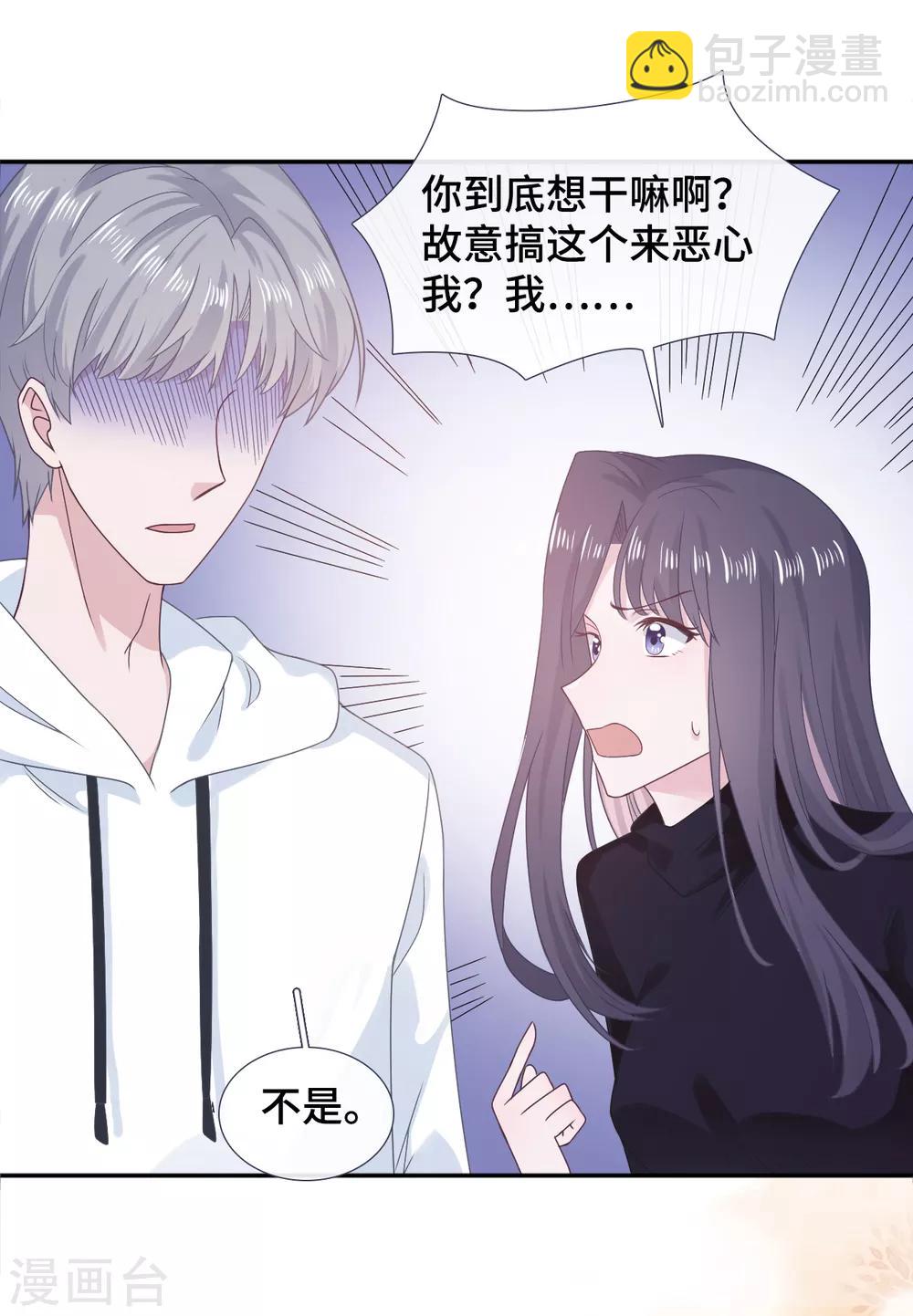 第56话 和好19