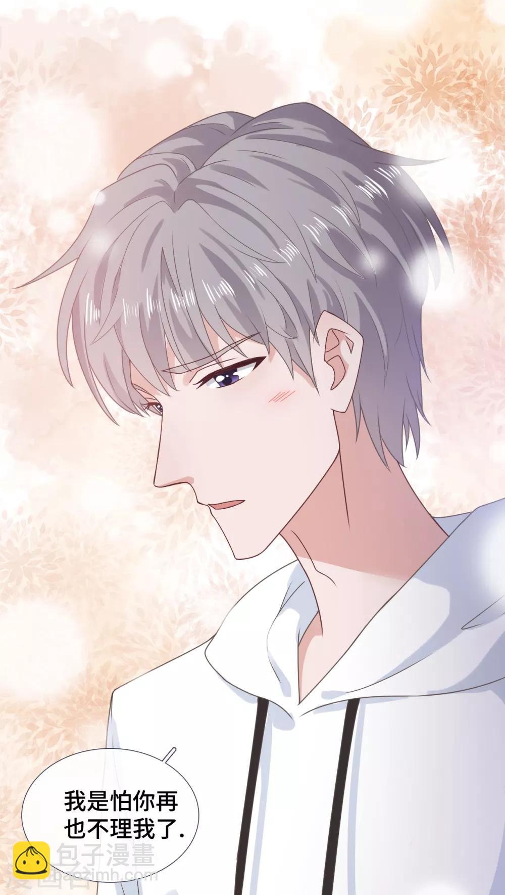 第56话 和好20