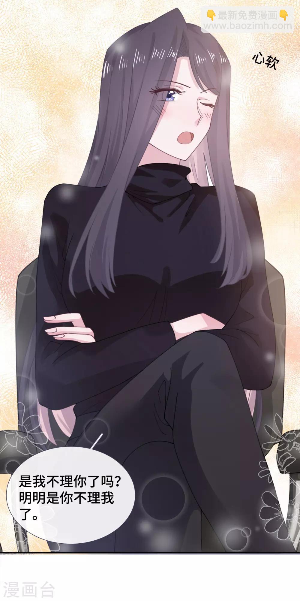 第56话 和好25