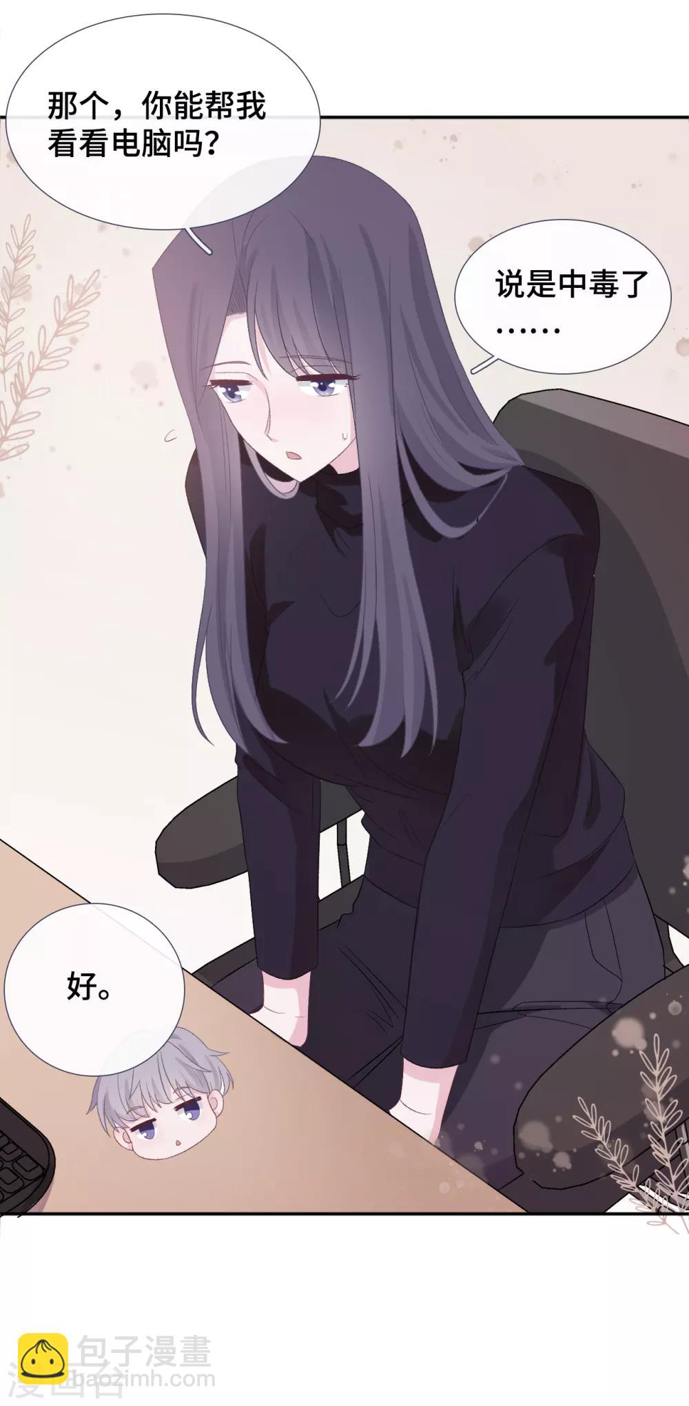 第56话 和好3