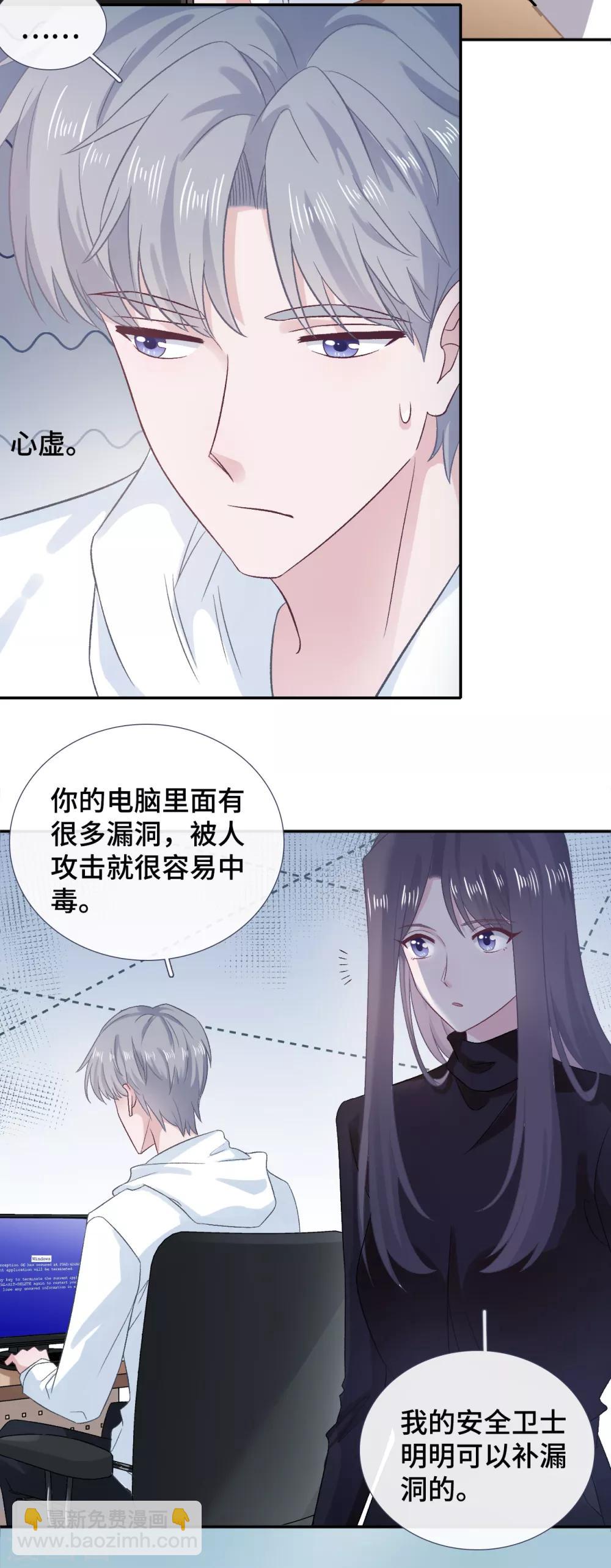第56话 和好5