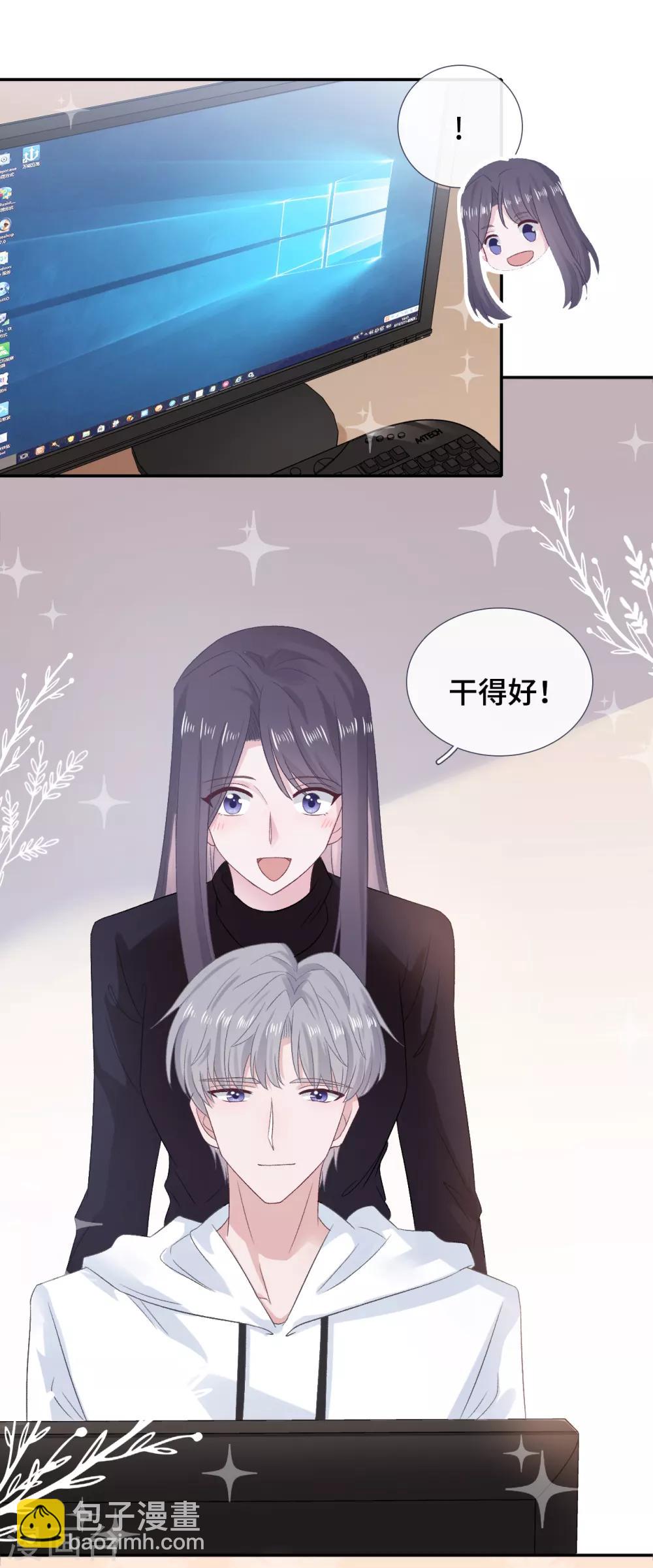 第56话 和好7