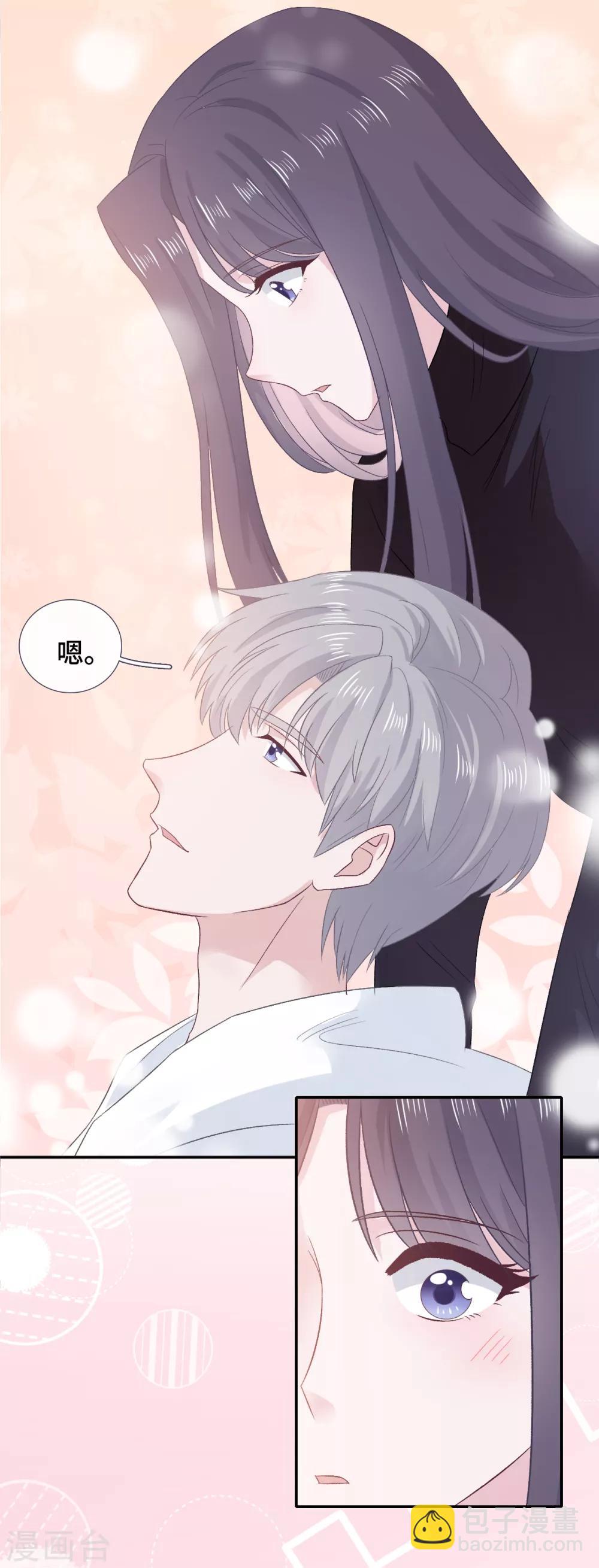 第56话 和好8