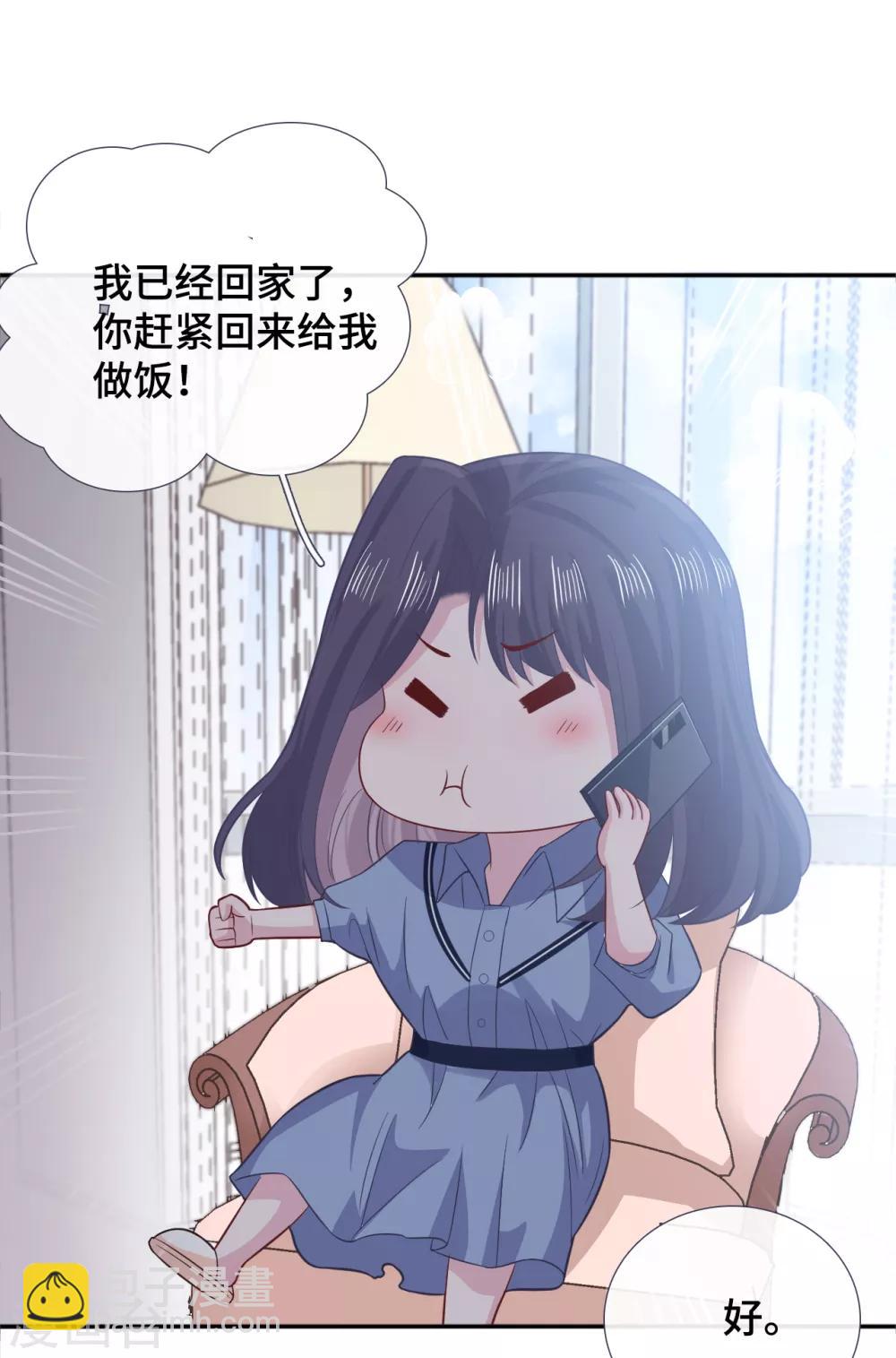 第64话 吃醋14