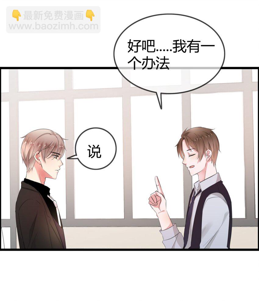 002 成为实习助理14