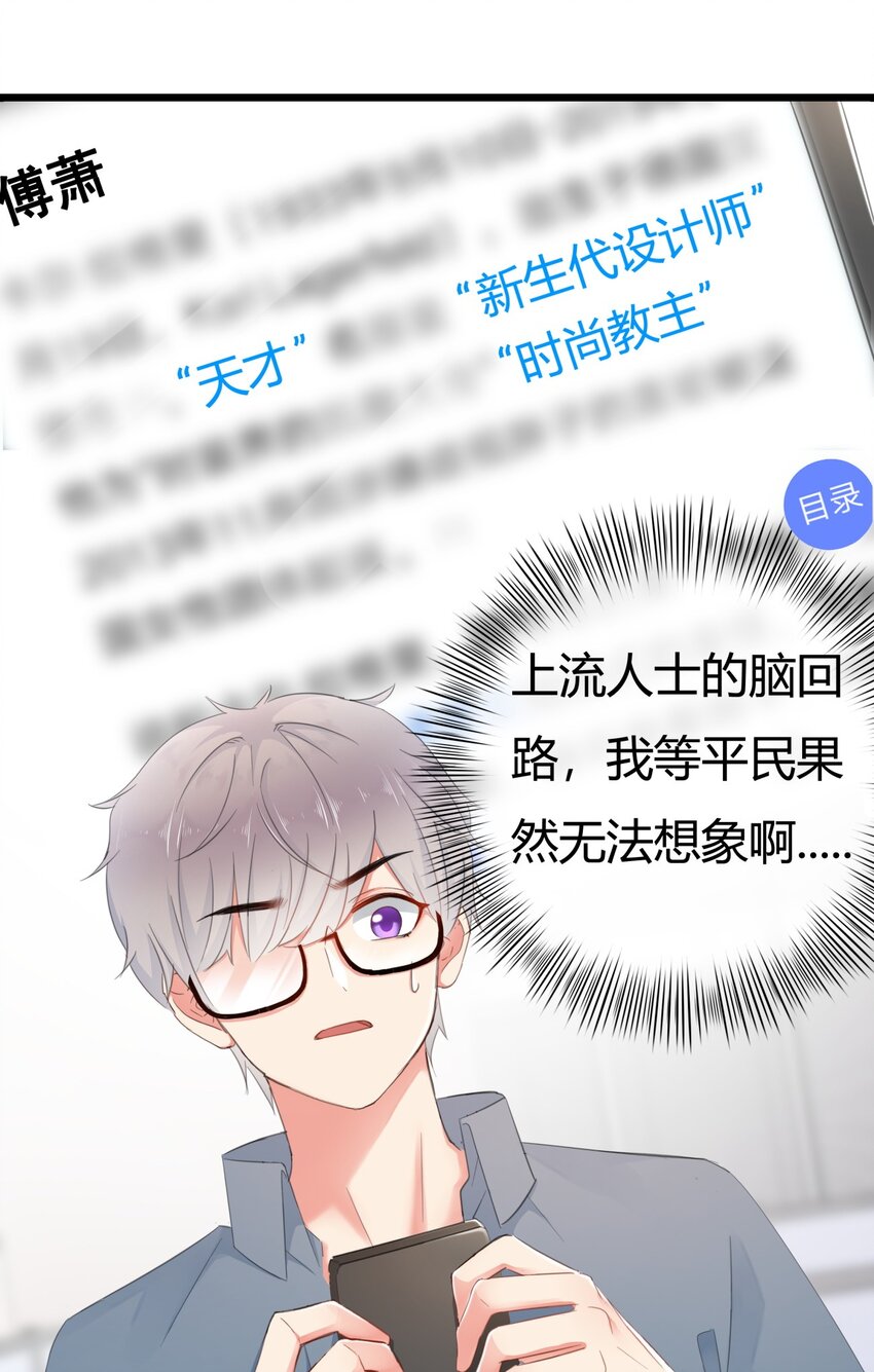002 成为实习助理2