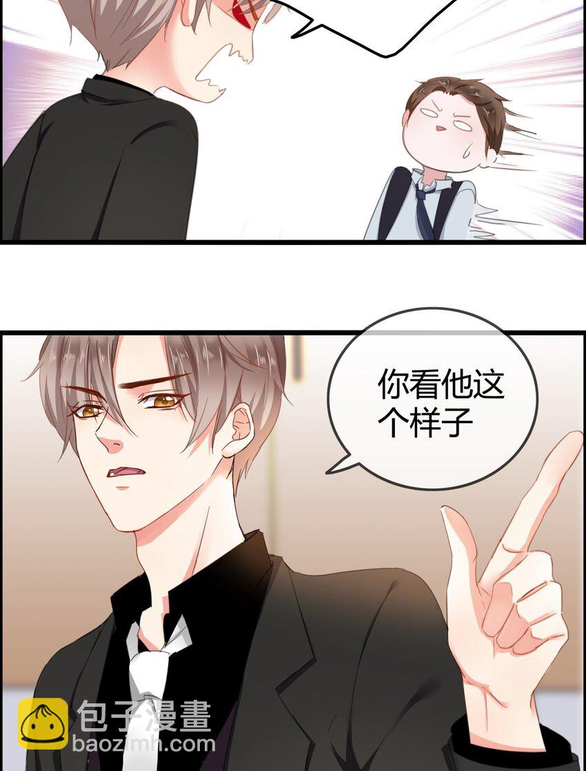 002 成为实习助理20