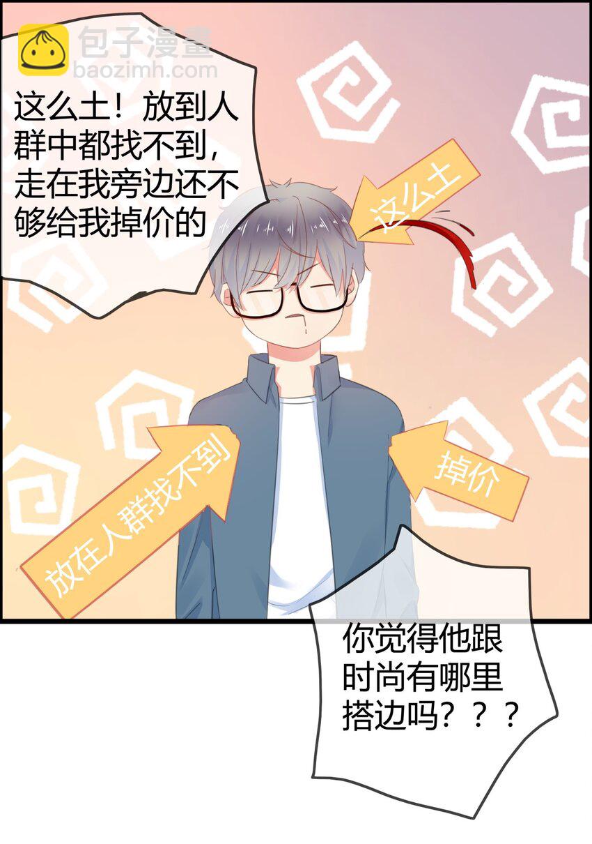 002 成为实习助理21