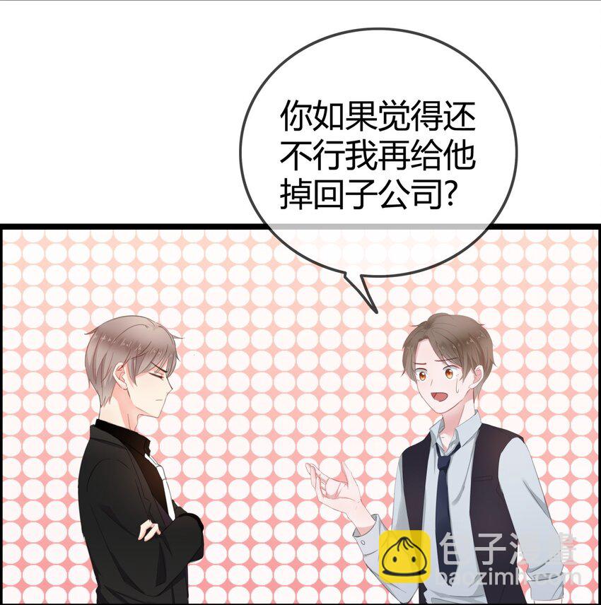 002 成为实习助理23
