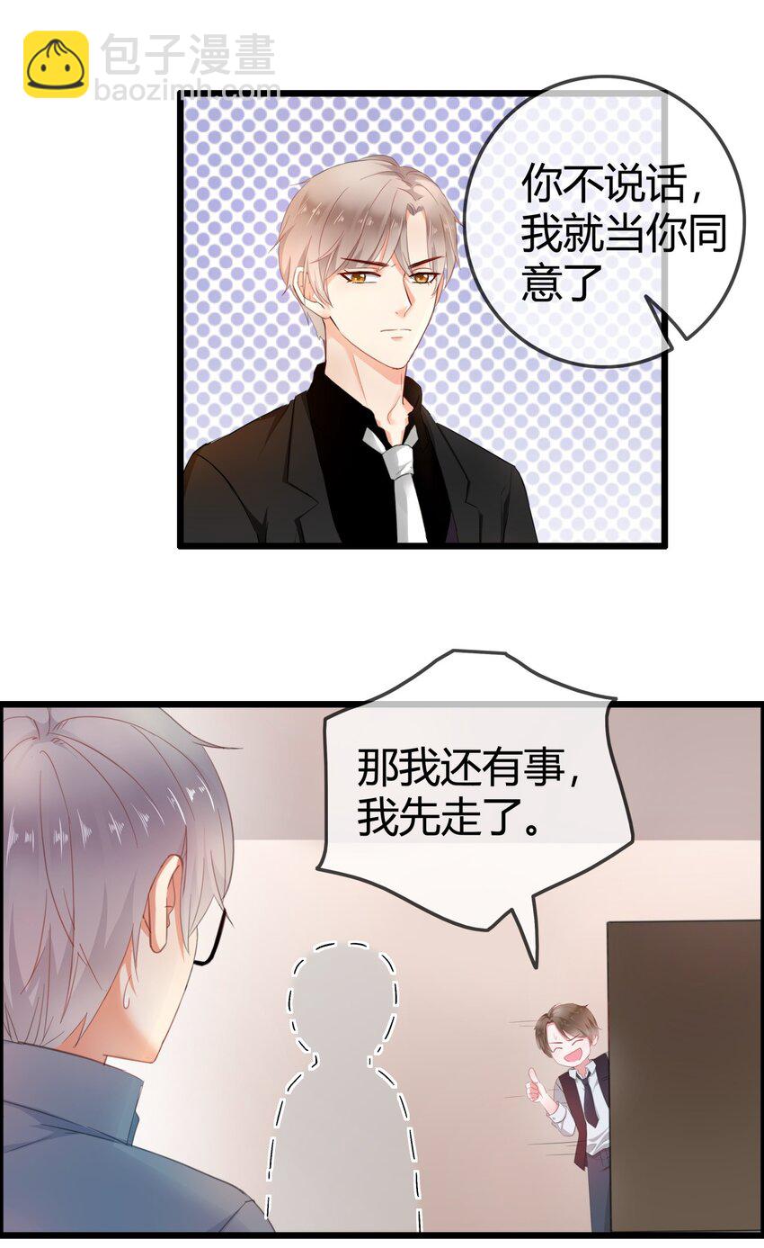 002 成为实习助理24