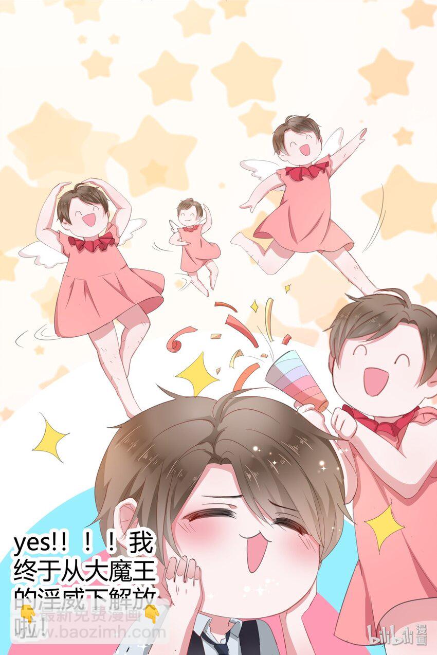002 成为实习助理26