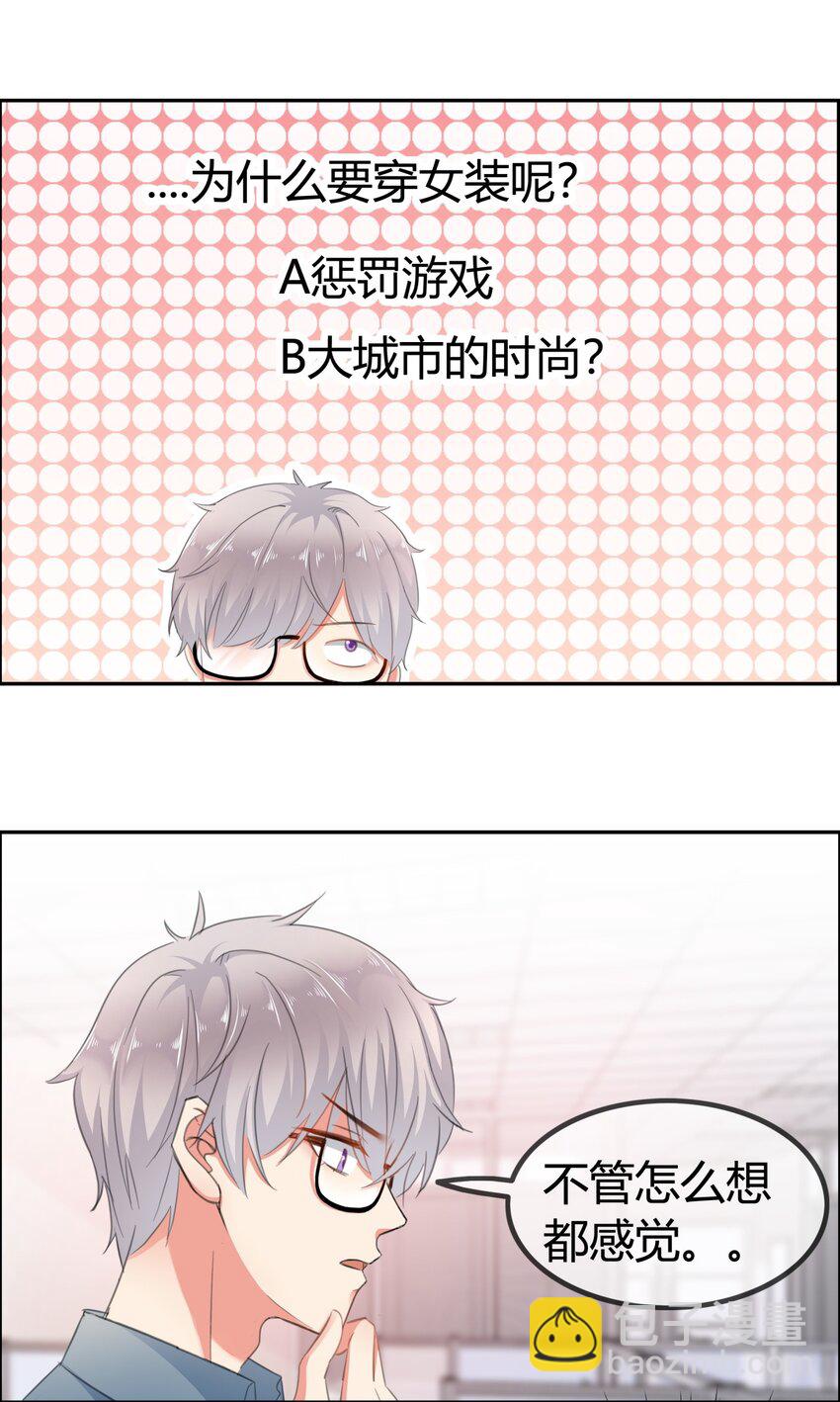002 成为实习助理4
