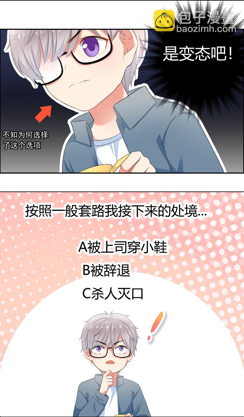 002 成为实习助理5