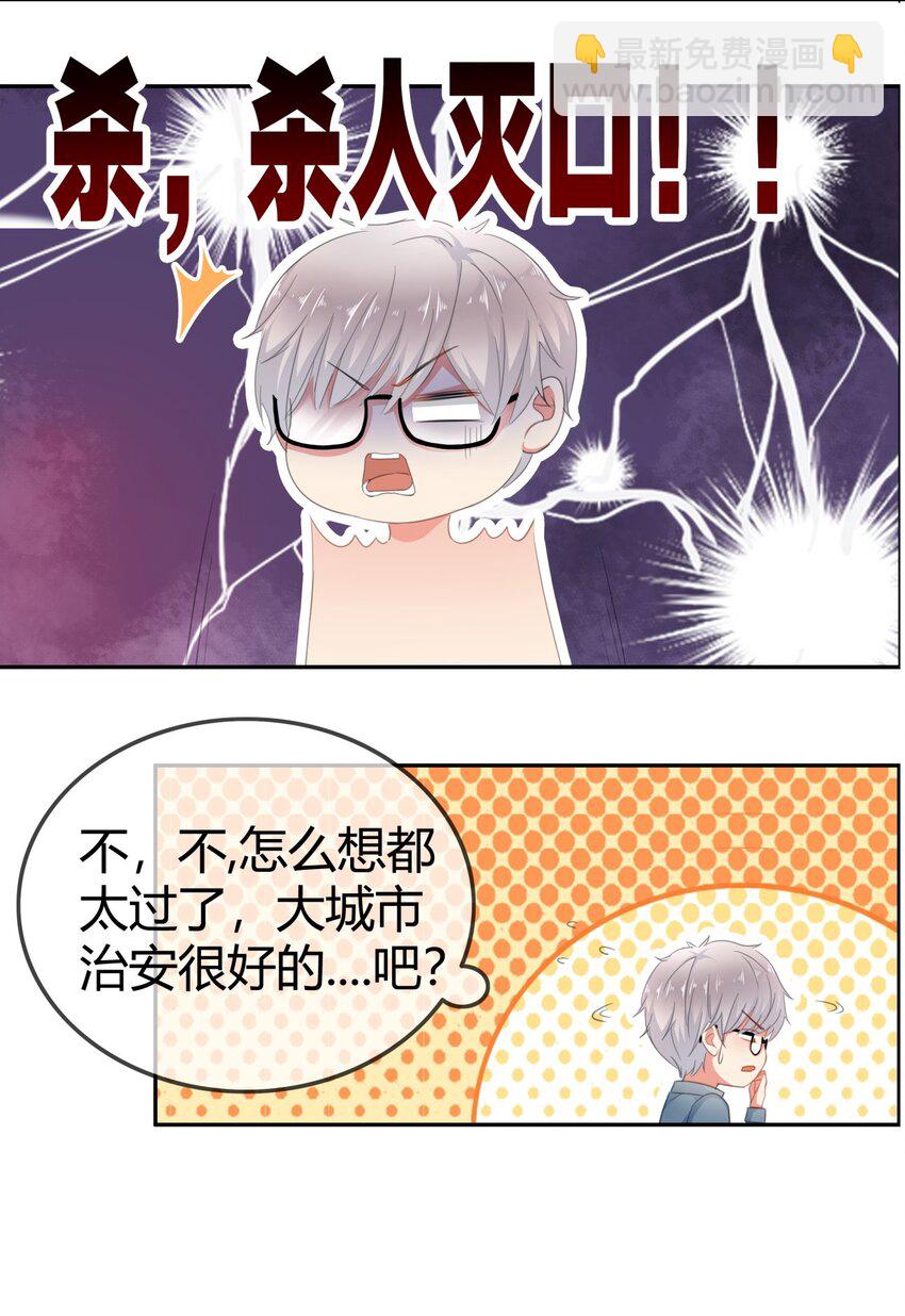 002 成为实习助理6
