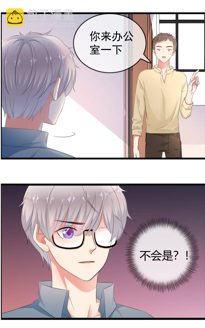 002 成为实习助理8