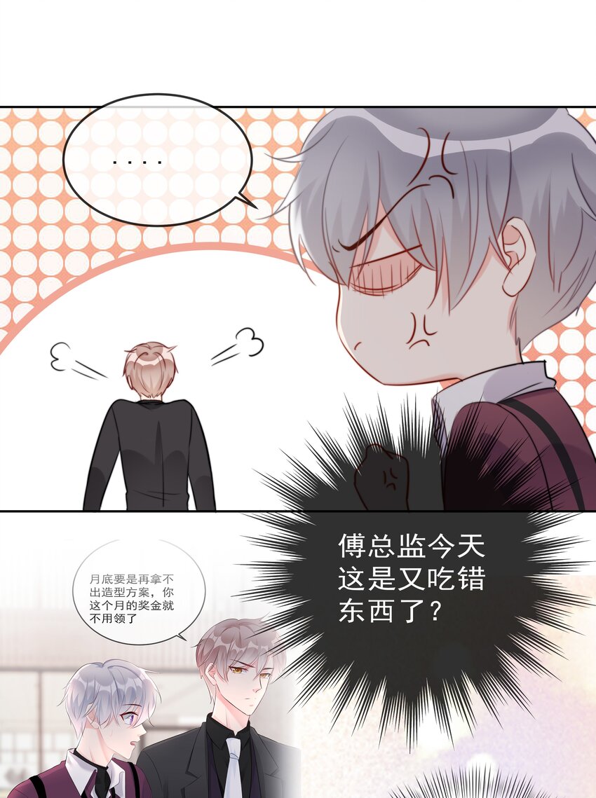 009 女神是我们公司的模特15