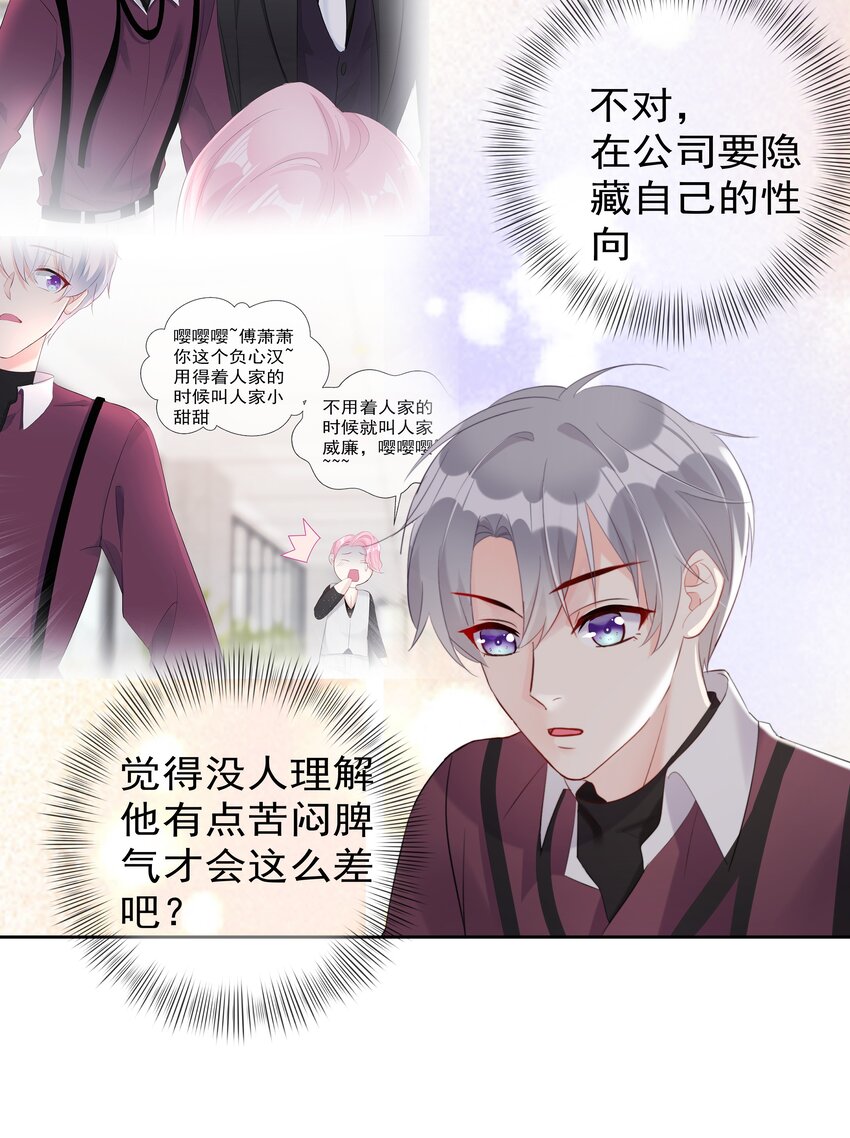009 女神是我们公司的模特16