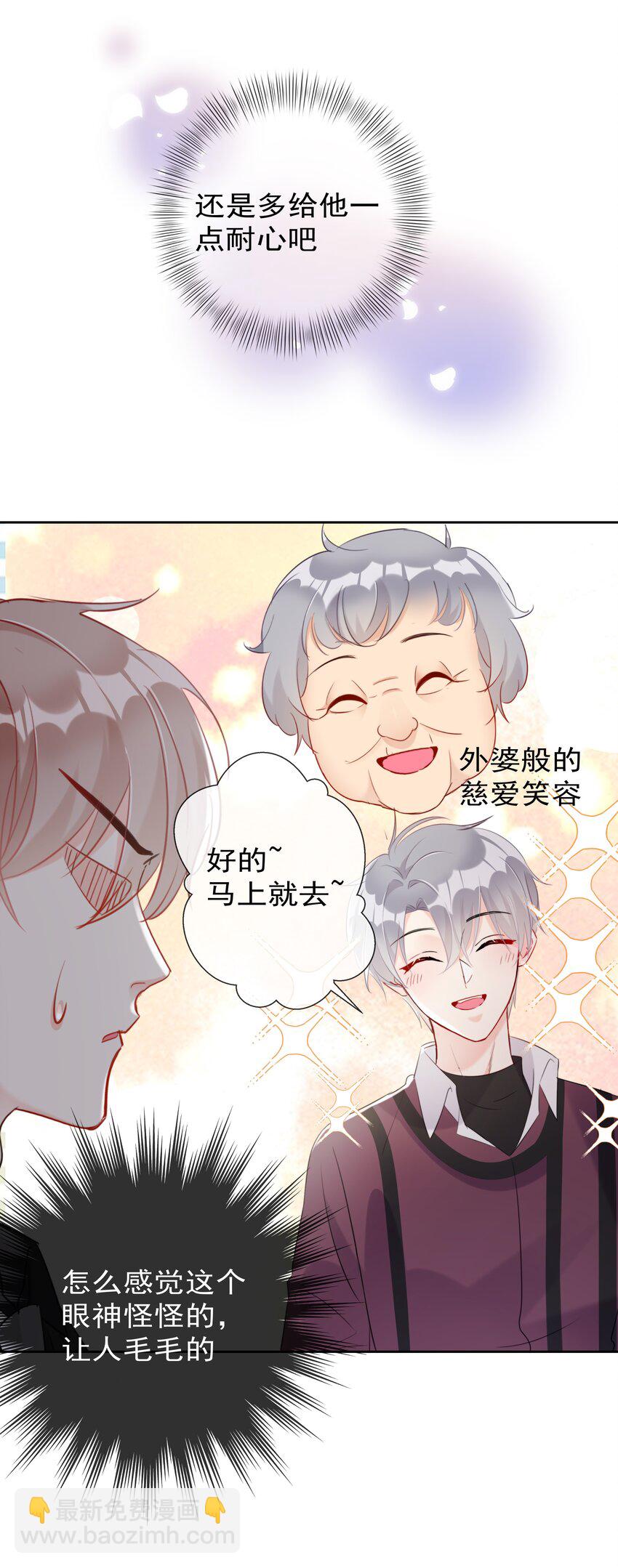 009 女神是我们公司的模特17