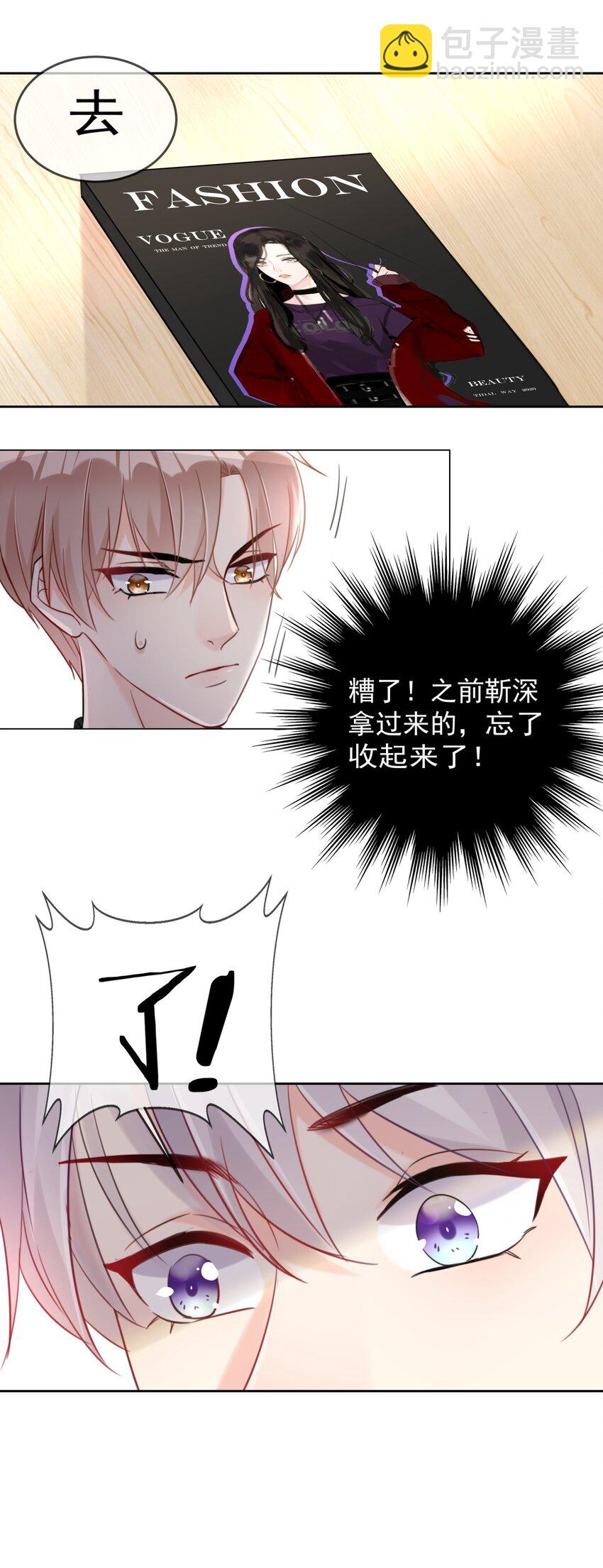 009 女神是我们公司的模特19
