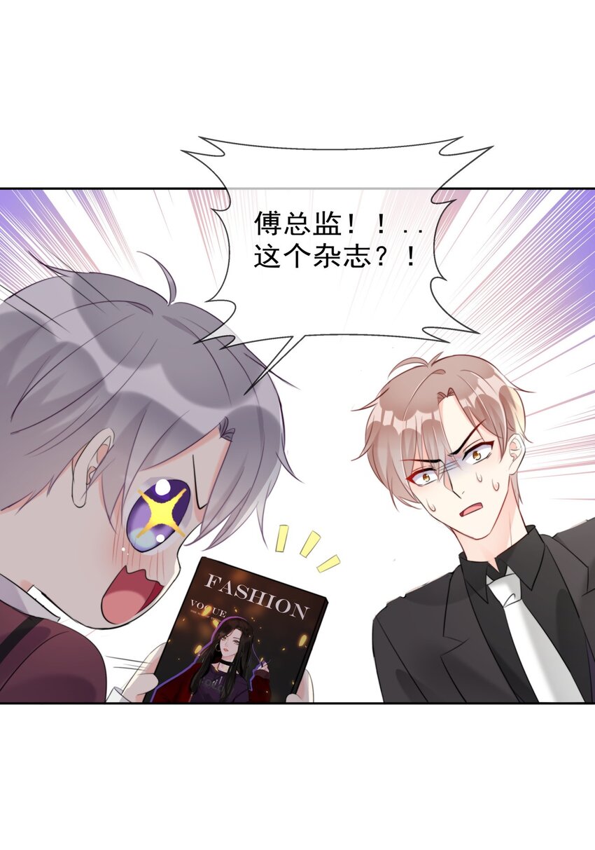 009 女神是我们公司的模特20
