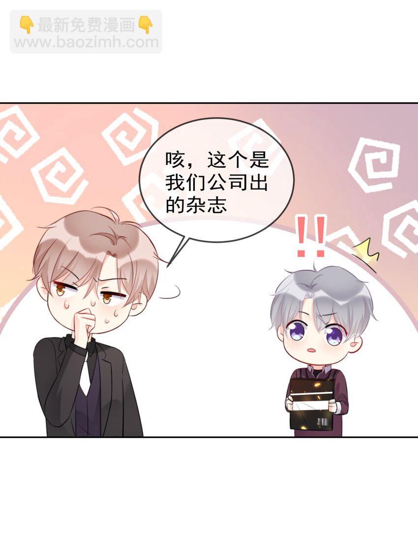 009 女神是我们公司的模特21