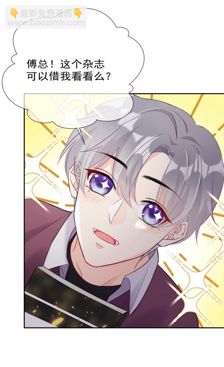 009 女神是我们公司的模特22