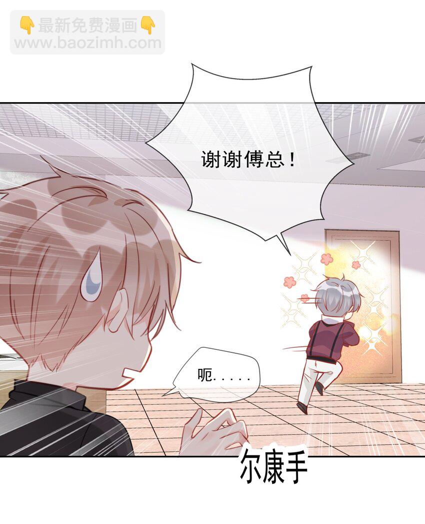 009 女神是我们公司的模特24