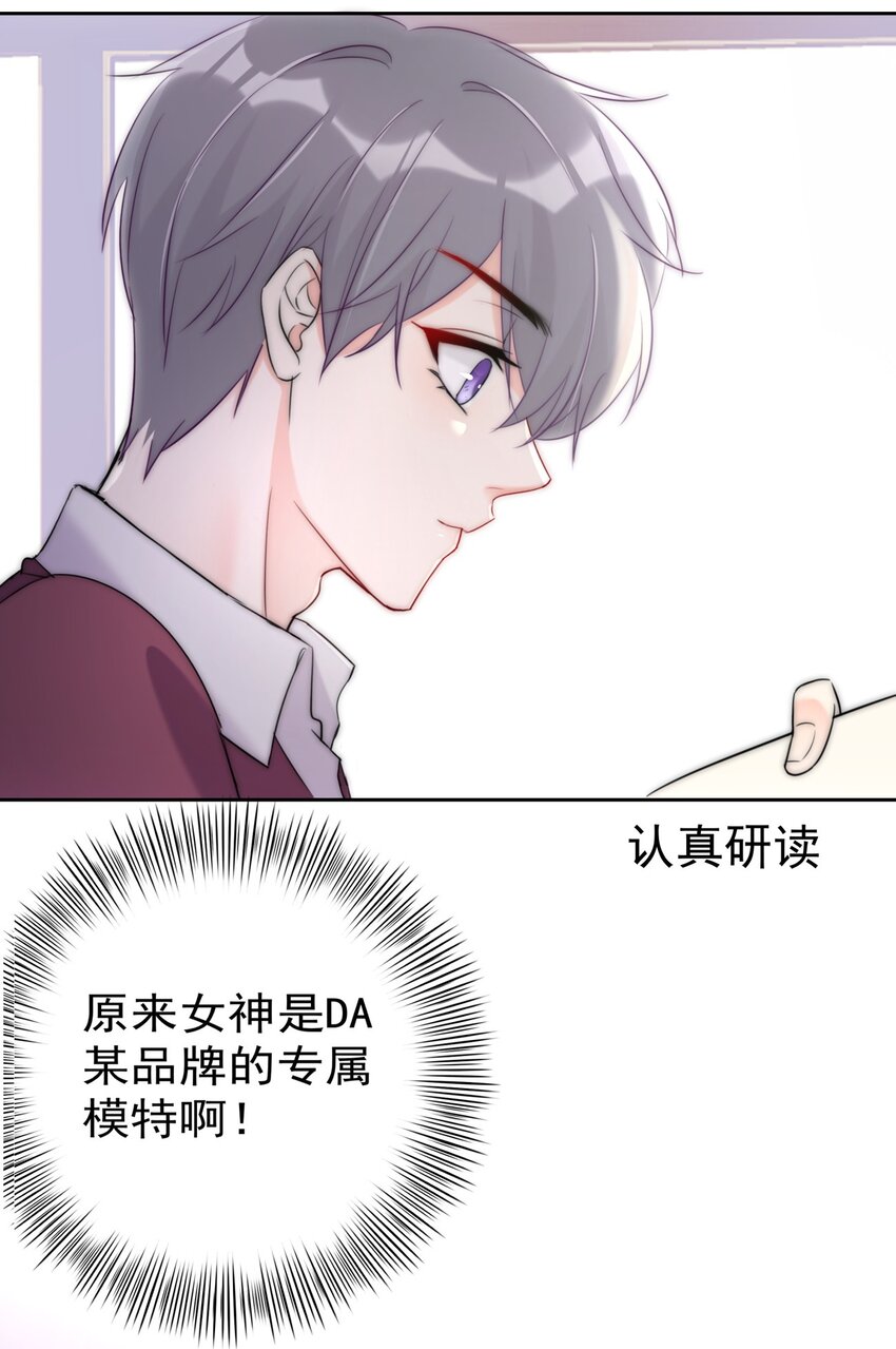 009 女神是我们公司的模特27