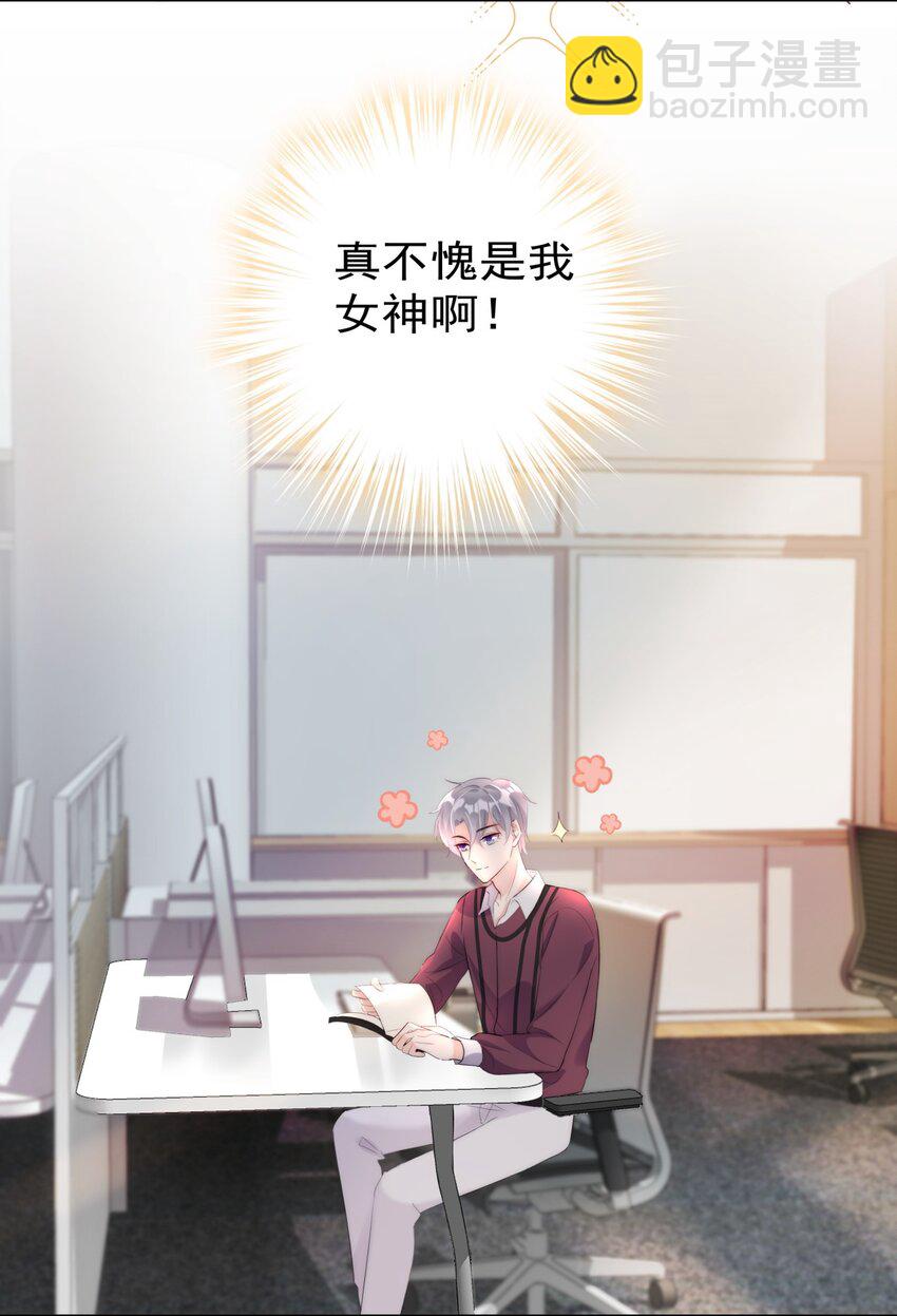 009 女神是我们公司的模特32