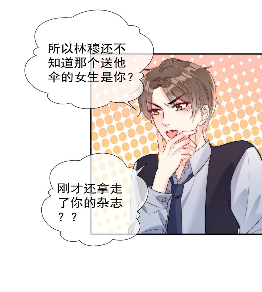 009 女神是我们公司的模特36