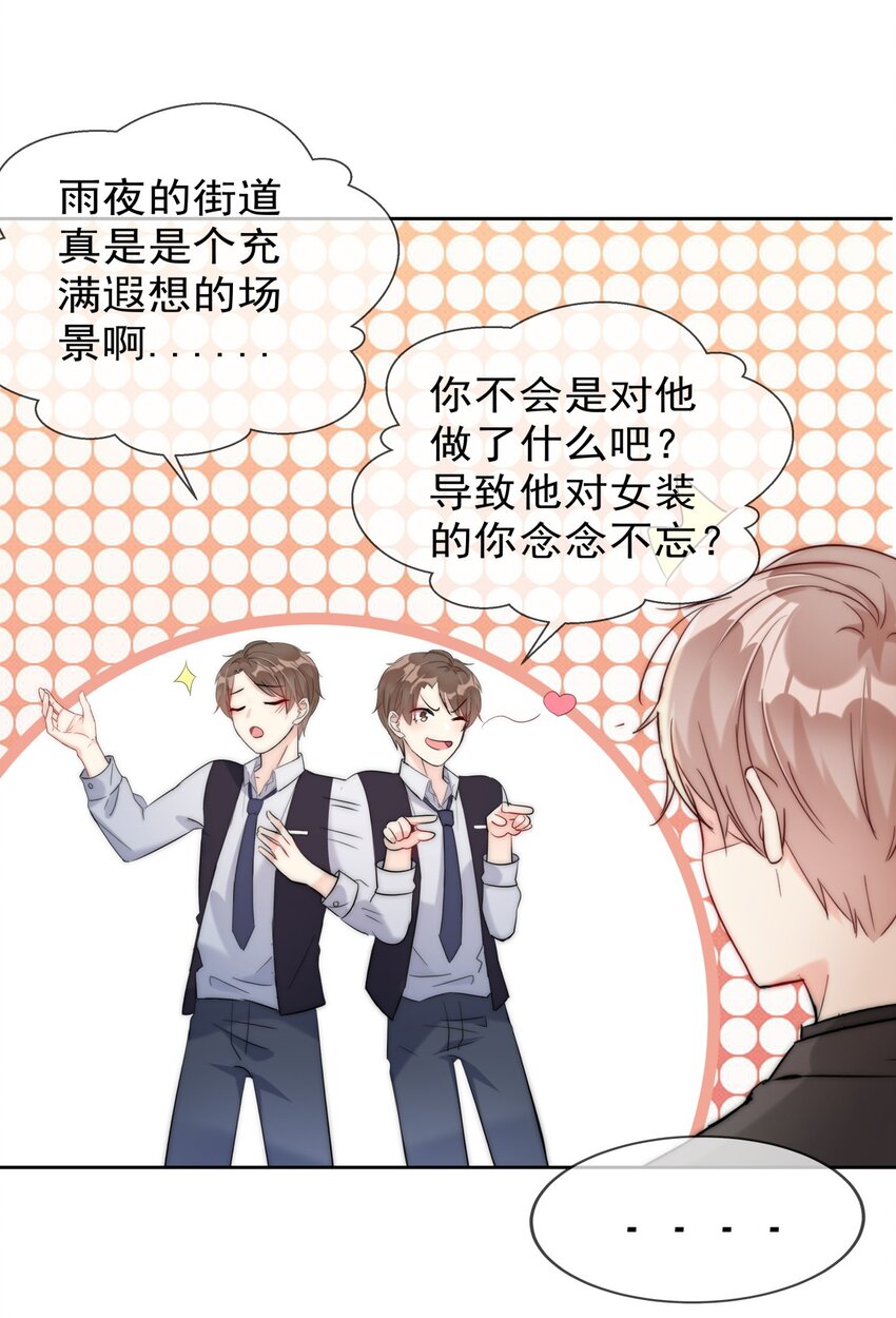 009 女神是我们公司的模特37