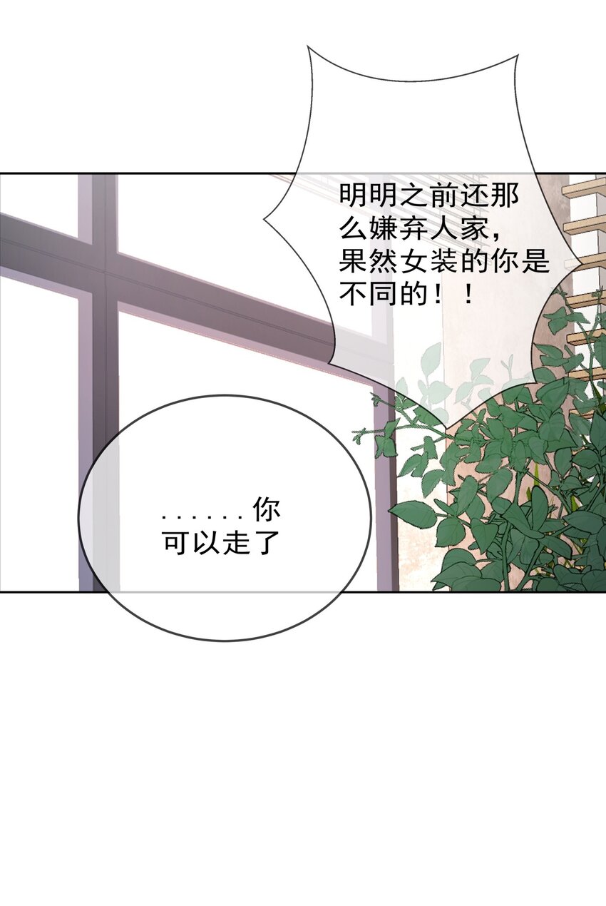 009 女神是我们公司的模特39