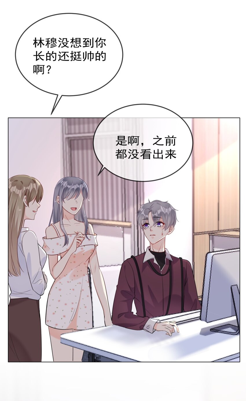 009 女神是我们公司的模特4