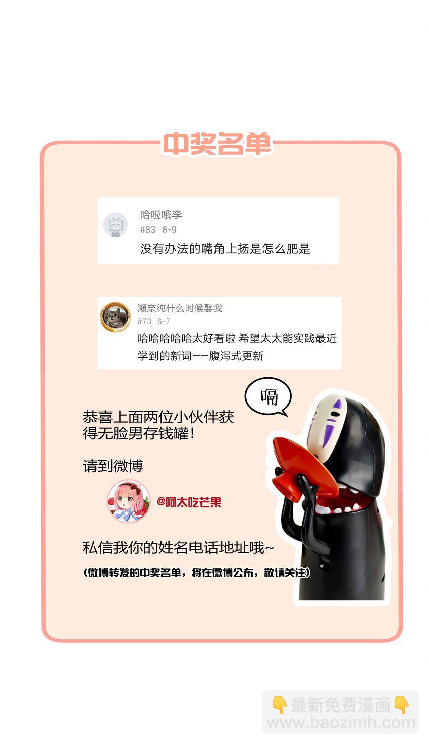 009 女神是我们公司的模特44