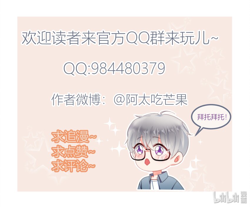 009 女神是我们公司的模特45