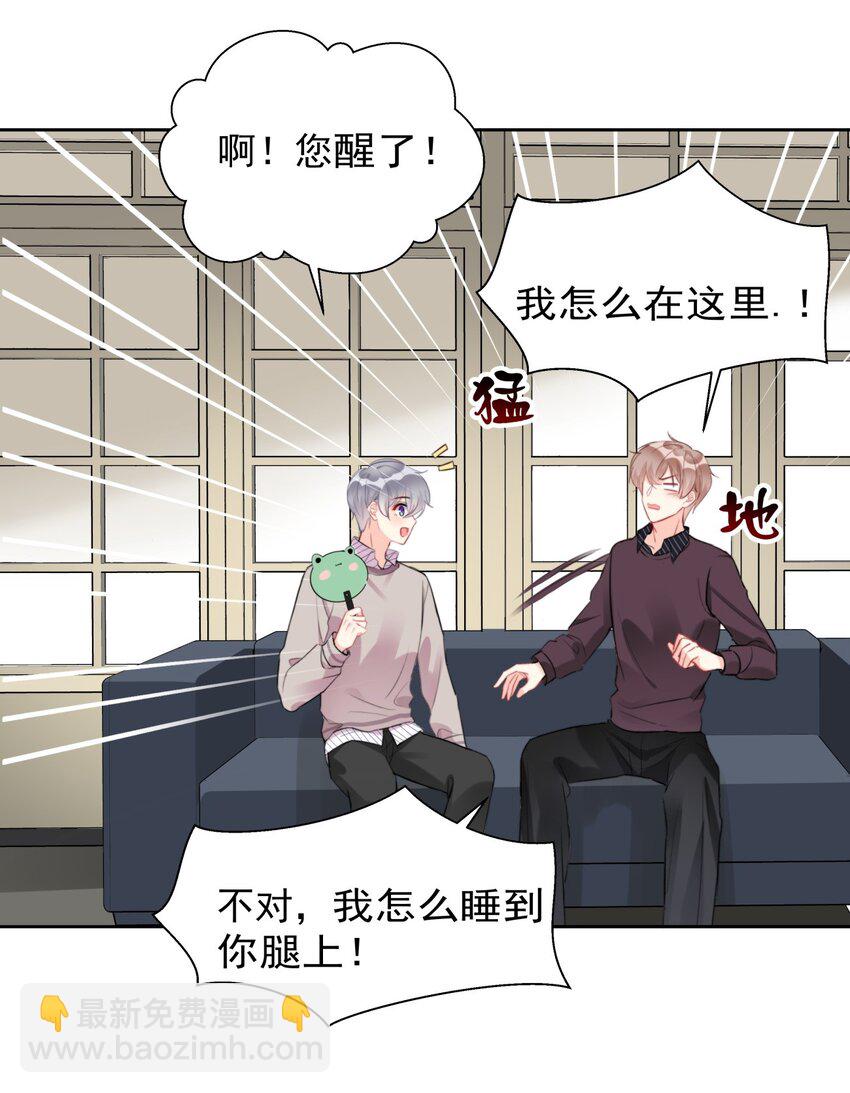 018 暴露了？！3
