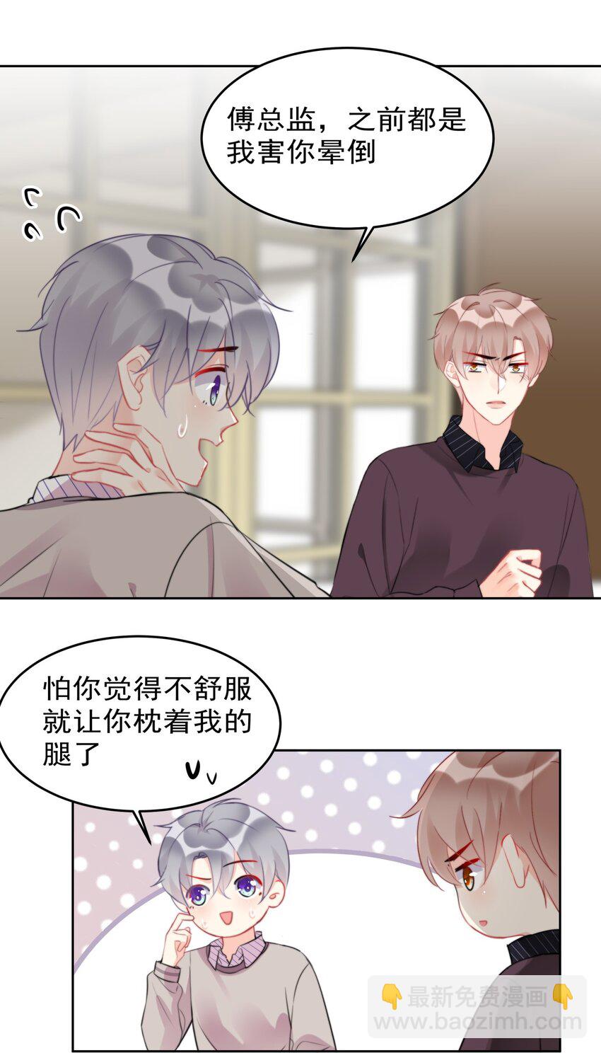 018 暴露了？！4