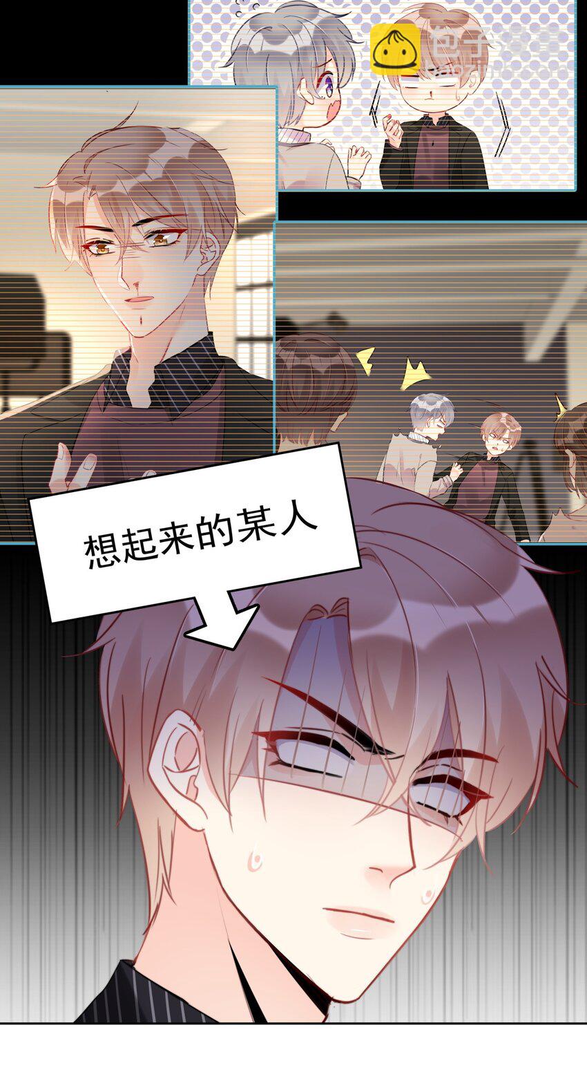 018 暴露了？！7