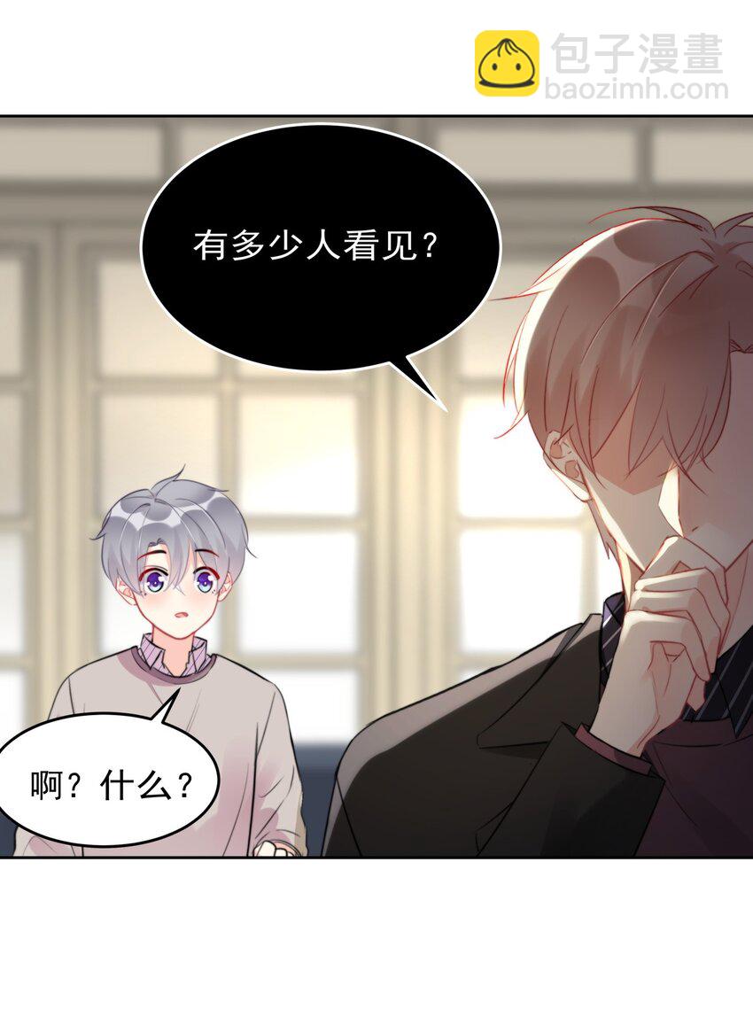 018 暴露了？！9