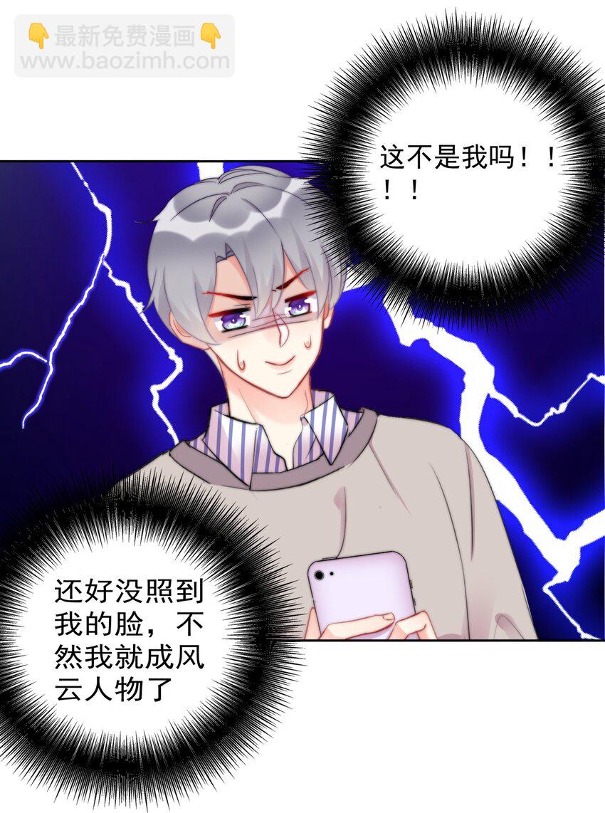 021 傅总监和他的小情人？？10