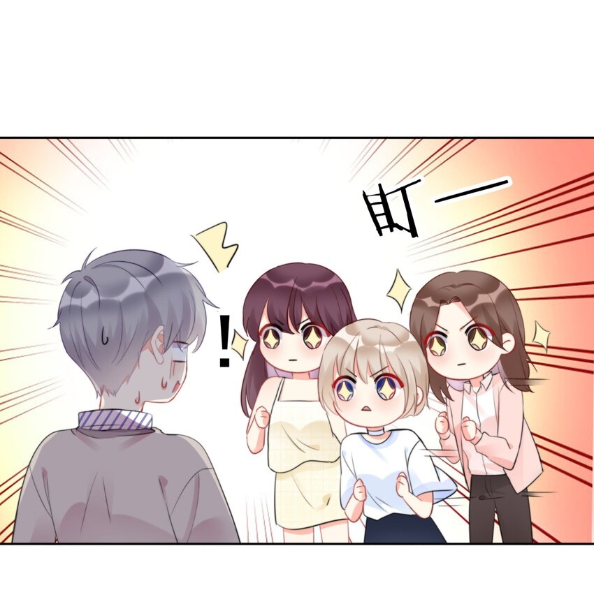 021 傅总监和他的小情人？？14